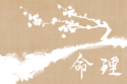 老黄历皇历|老黄历皇历择吉|择吉皇历老黄历